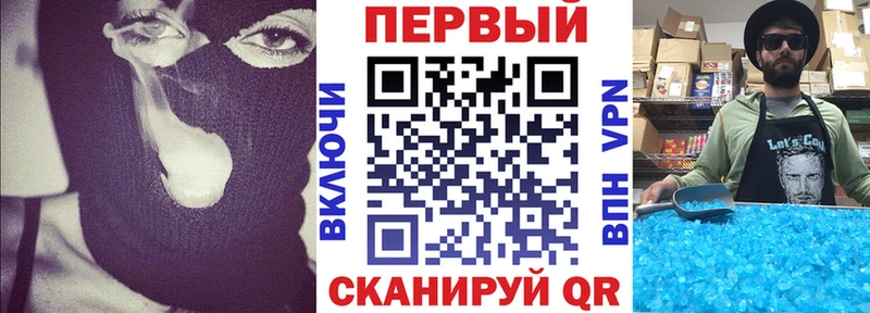 АМФ Розовый  Тверь 