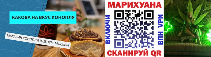 гидра зеркало  Тверь  Печенье с ТГК конопля 
