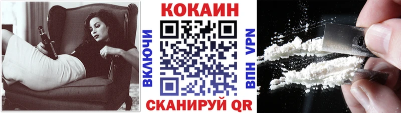 КОКАИН Боливия  hydra ссылки  Тверь 