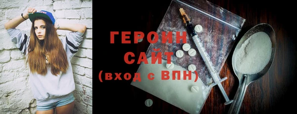 скорость mdpv Богородицк