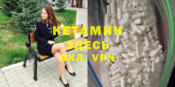 COCAINE Богданович