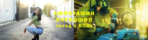 прущие грибы Богородск