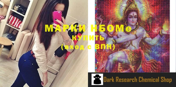 прущие грибы Богородск