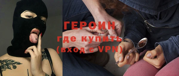 COCAINE Богданович