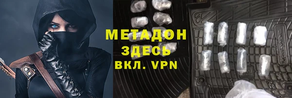 скорость mdpv Богородицк