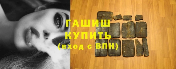 прущие грибы Богородск
