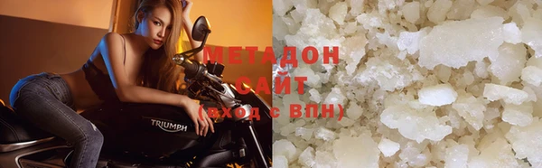 COCAINE Богданович