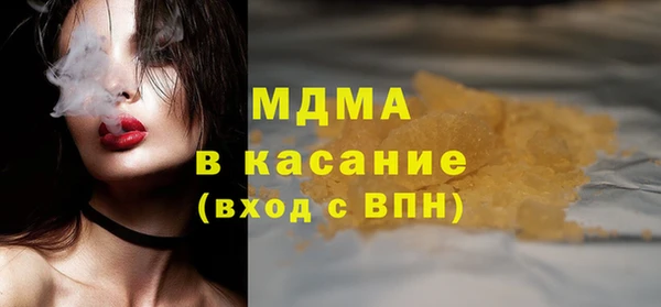прущие грибы Богородск