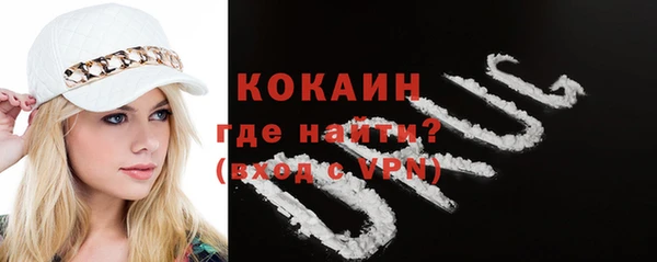 скорость mdpv Богородицк