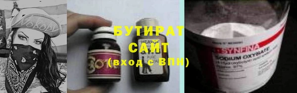 прущие грибы Богородск