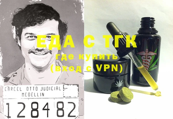 COCAINE Богданович
