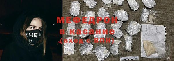 скорость mdpv Богородицк