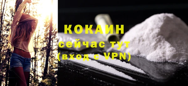 скорость mdpv Богородицк