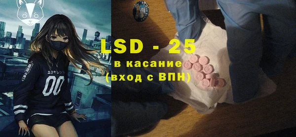 COCAINE Богданович