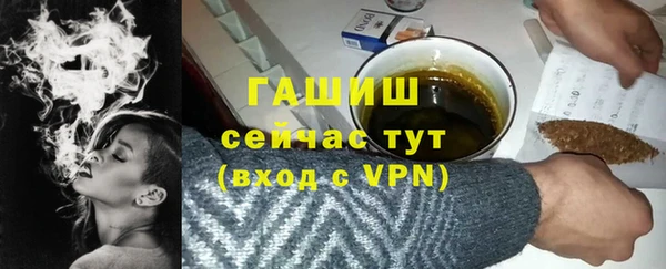 прущие грибы Богородск
