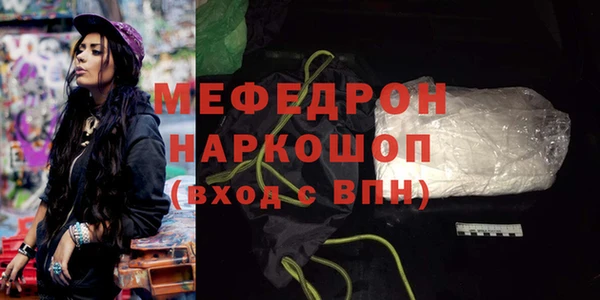 прущие грибы Богородск