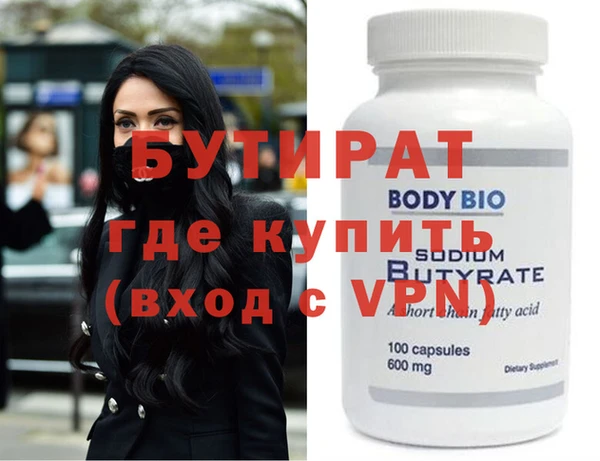 прущие грибы Богородск