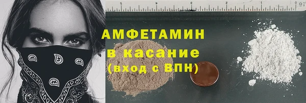 COCAINE Богданович