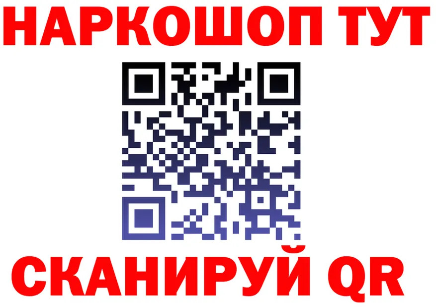 МЕТАДОН мёд зеркало площадка МЕГА Тверь