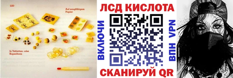 где купить   Тверь  LSD-25 экстази кислота 