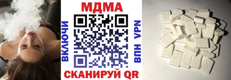 MDMA crystal  Тверь 