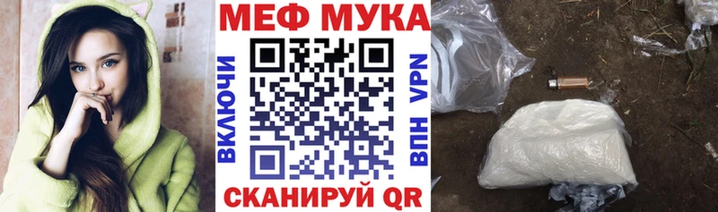 магазин  наркотиков  Тверь  МЯУ-МЯУ VHQ 
