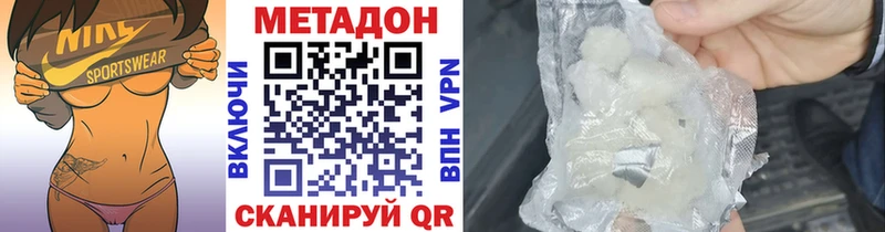 даркнет сайт  Тверь  МЕТАДОН methadone 