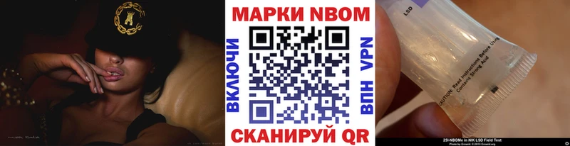 Марки N-bome 1500мкг  купить наркотик  Тверь 